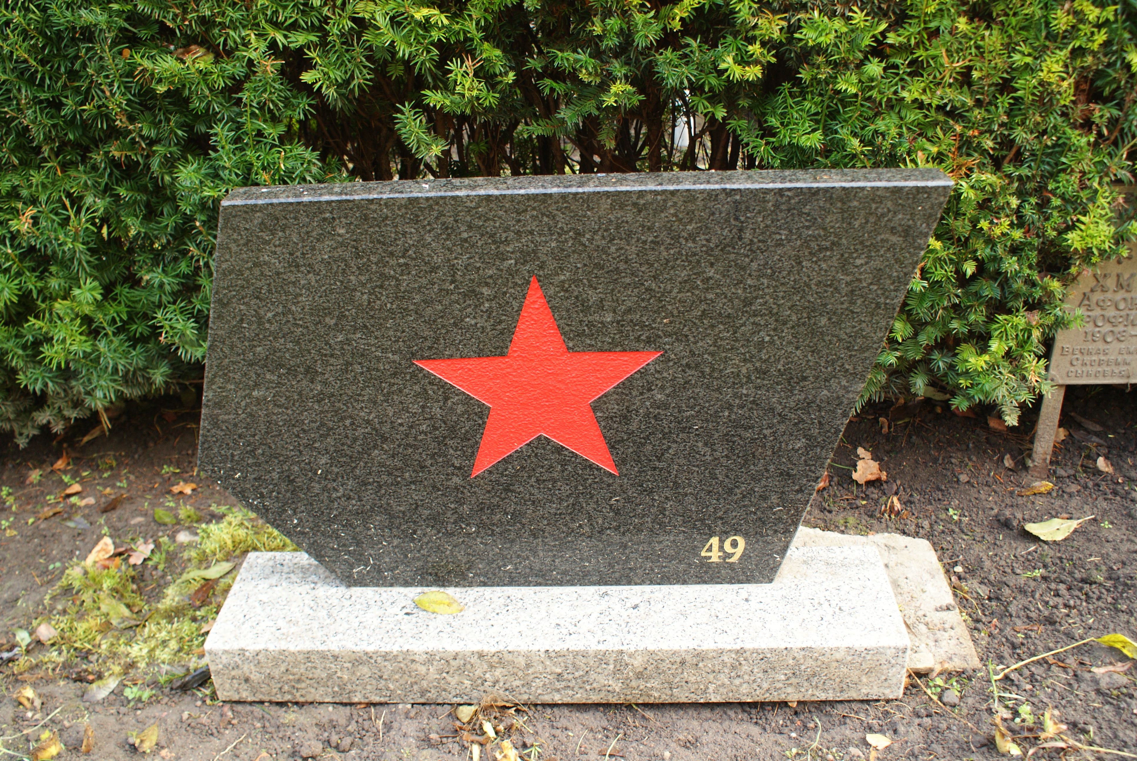 Grigorij Sołncew 1923 Chojna - Grobonet - Wyszukiwarka osób pochowanych